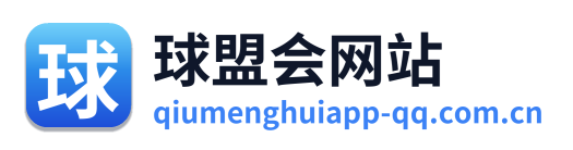球盟会网站